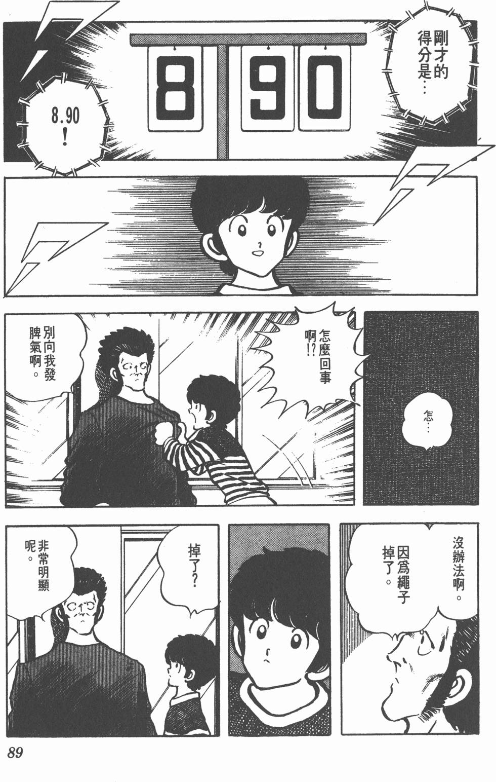 第85页