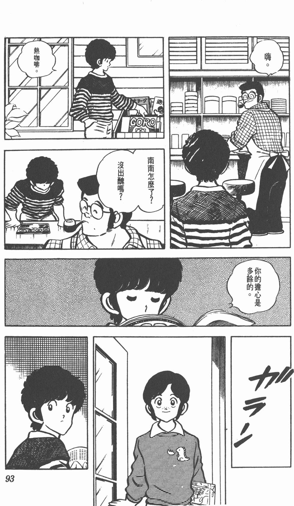 第89页