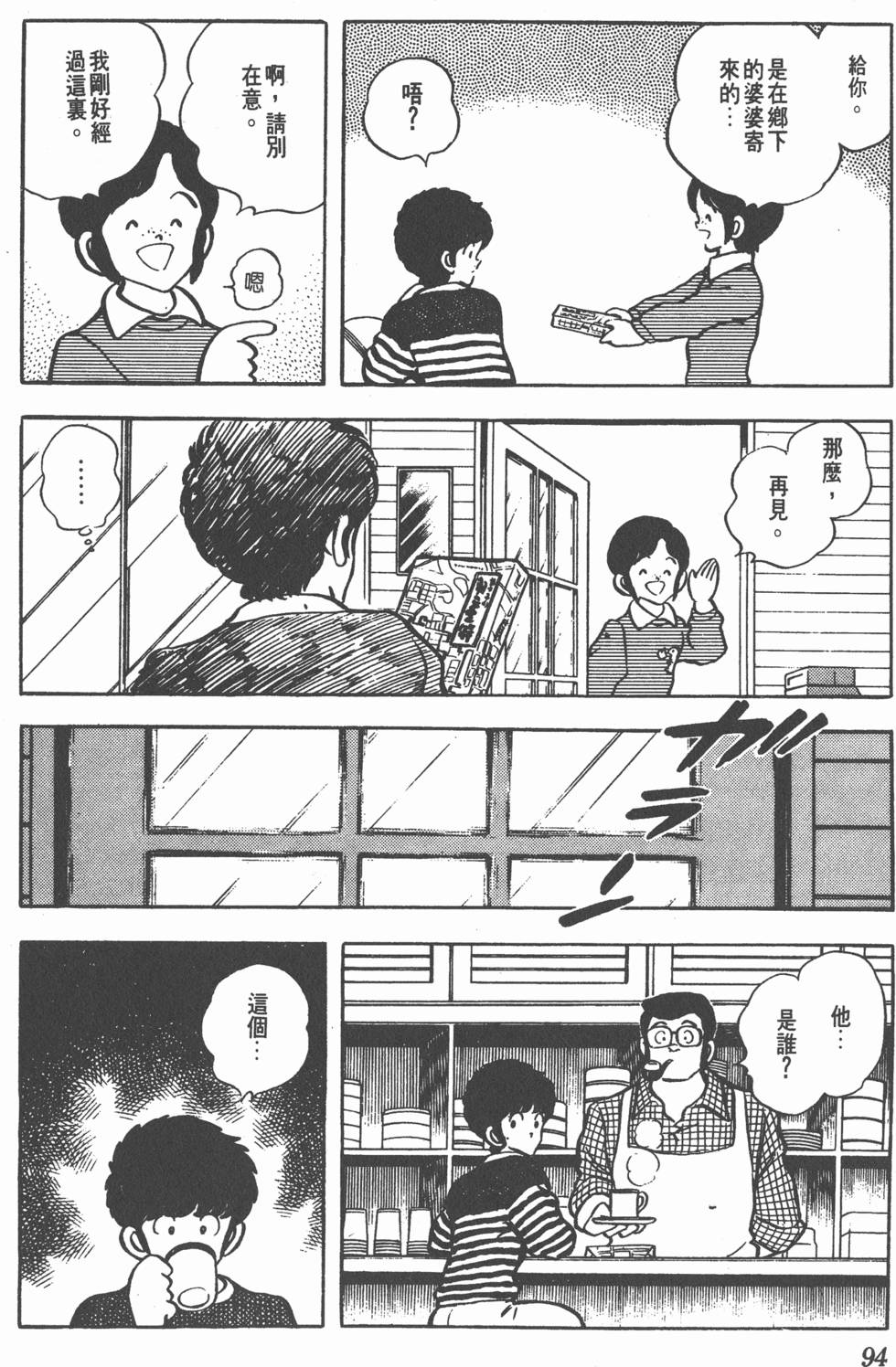 第90页
