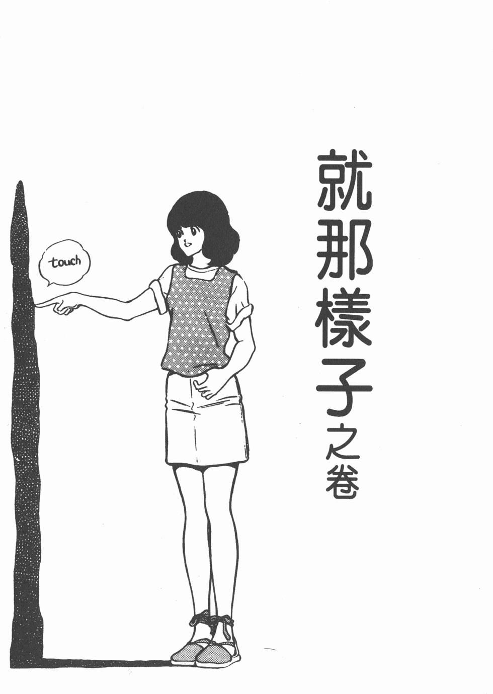 第91页