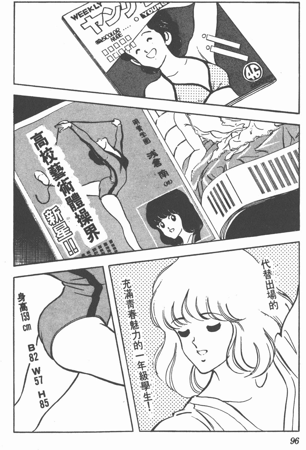 第92页