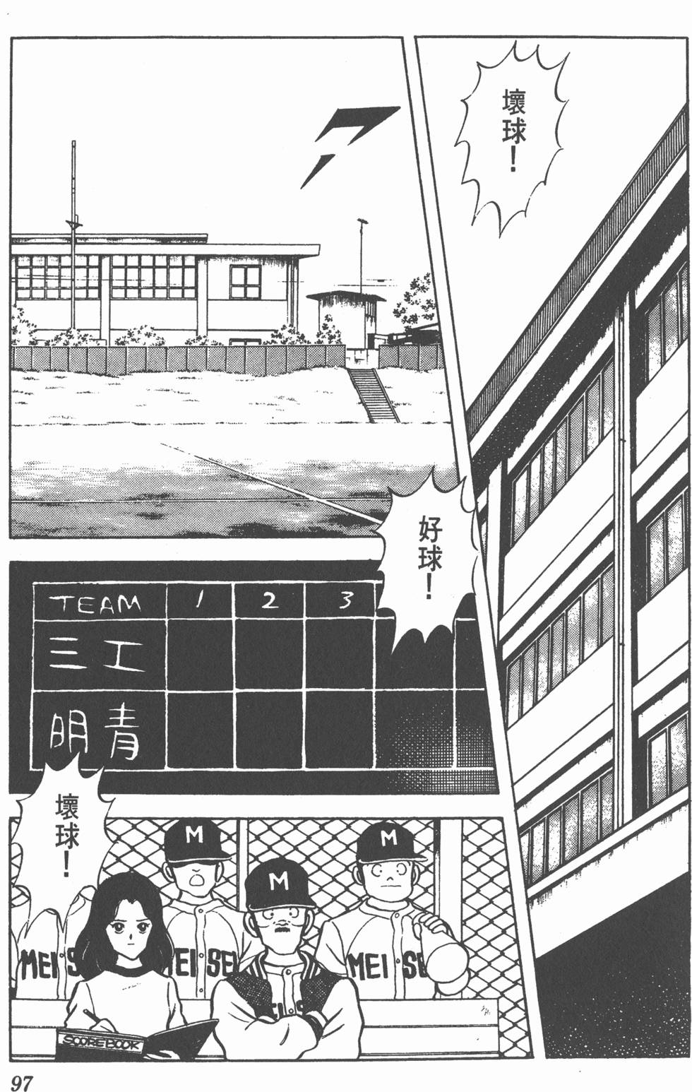 第93页