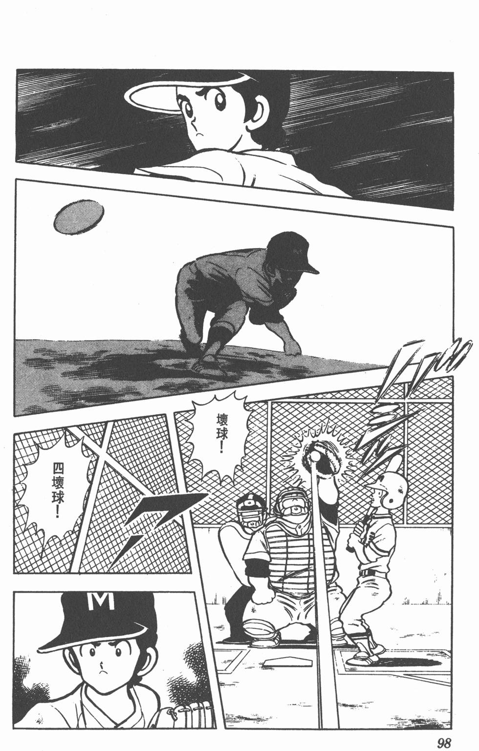 第94页
