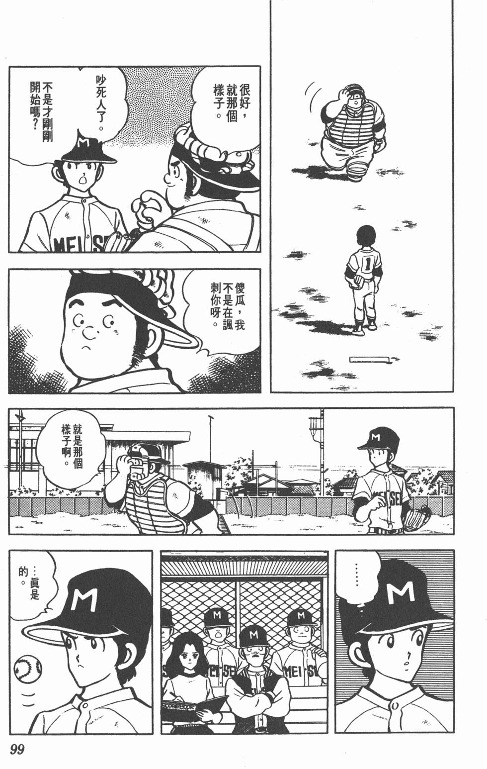 第95页