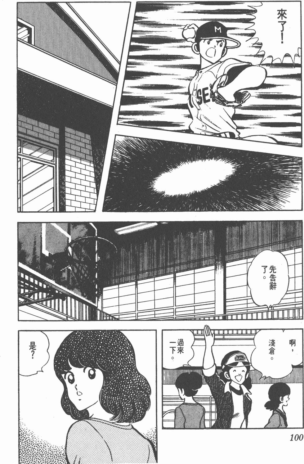 第96页
