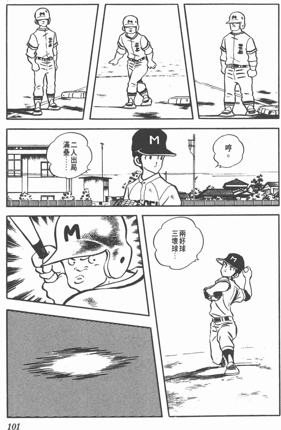第97页
