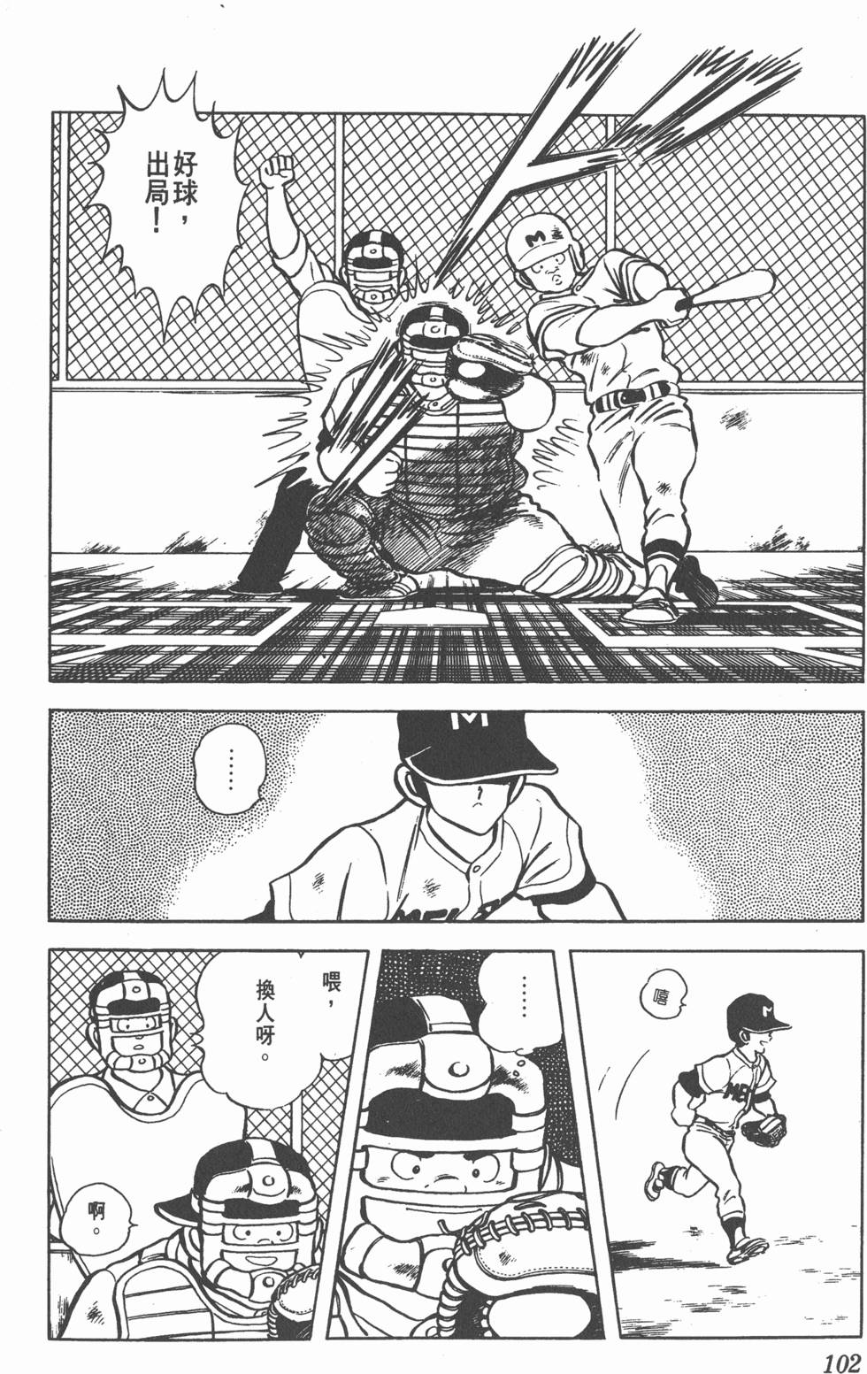 第98页