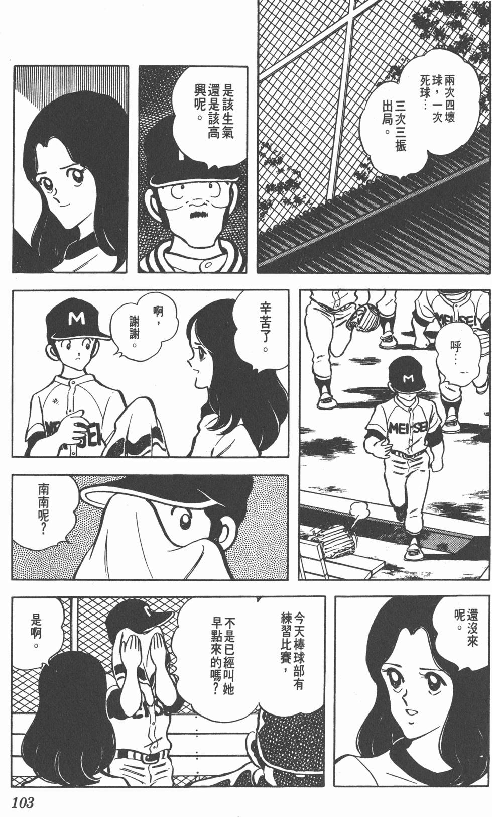 第99页