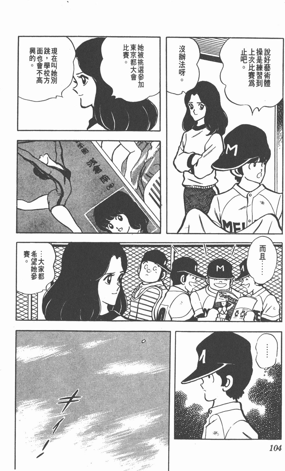 第100页