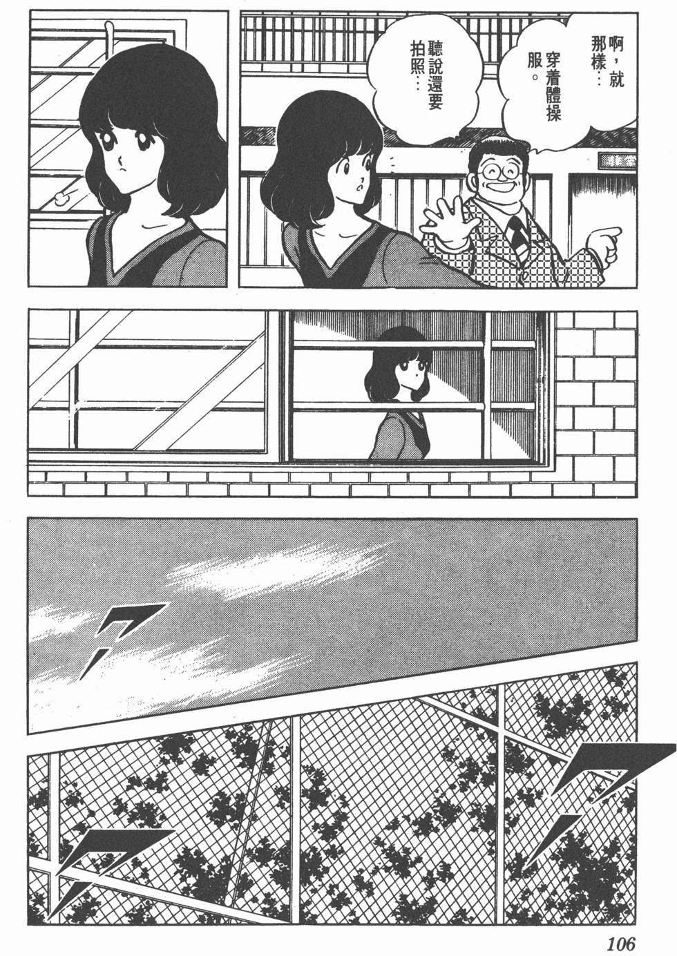 第102页