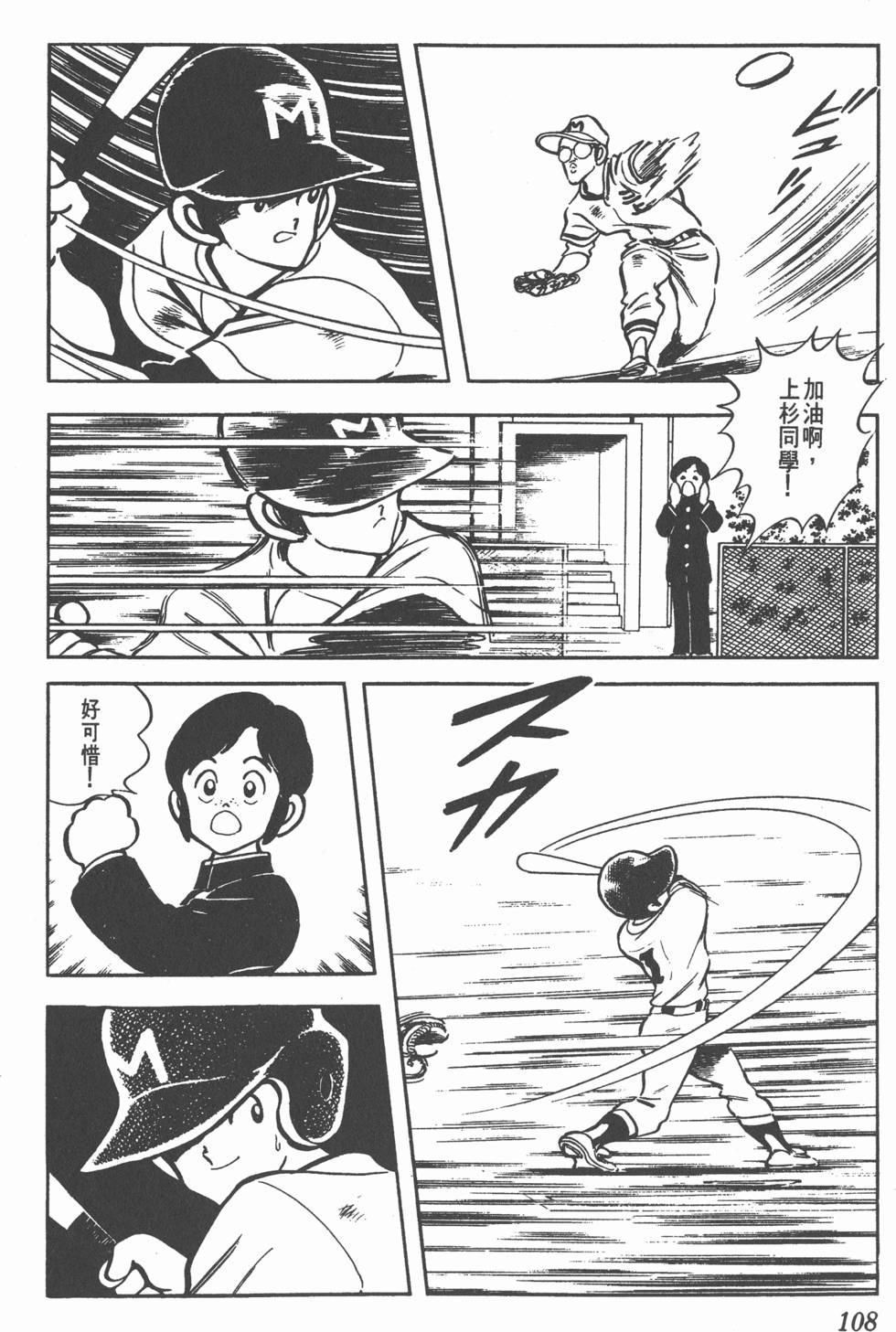 第104页