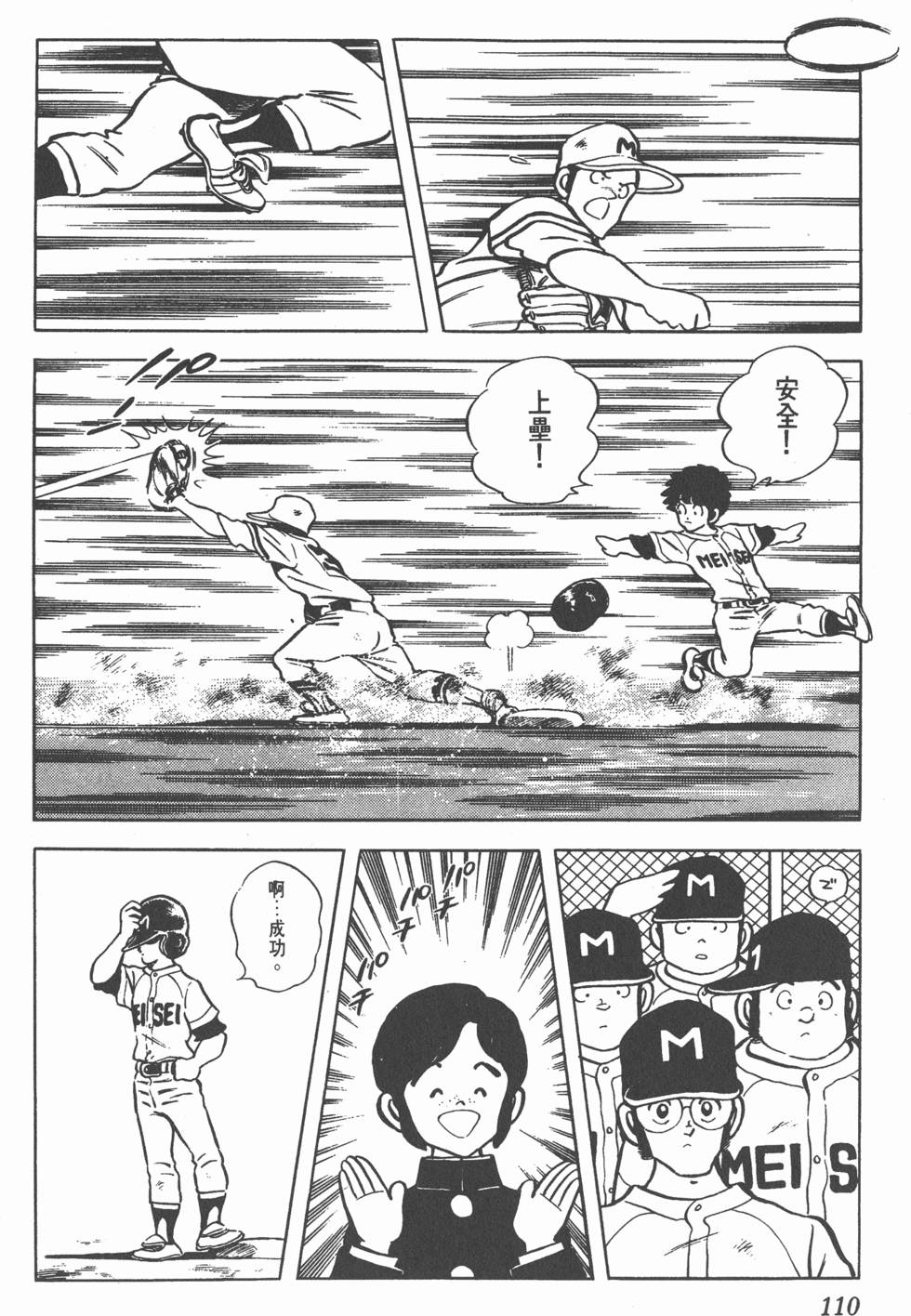 第106页