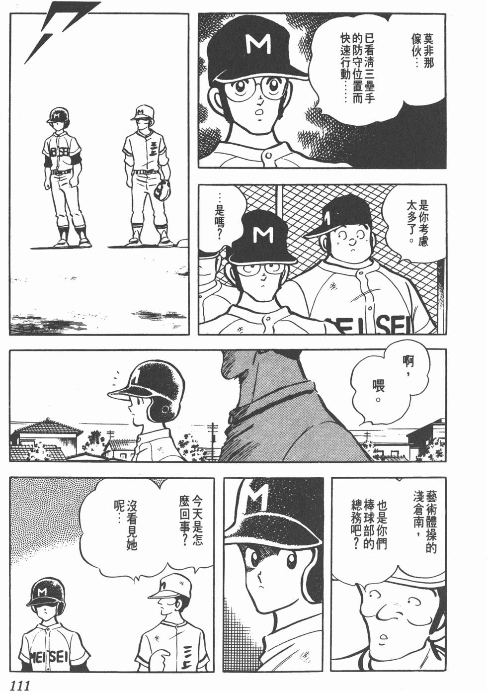 第107页
