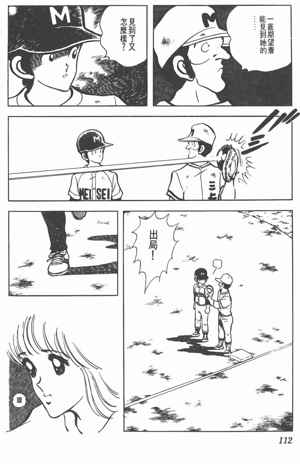 第108页