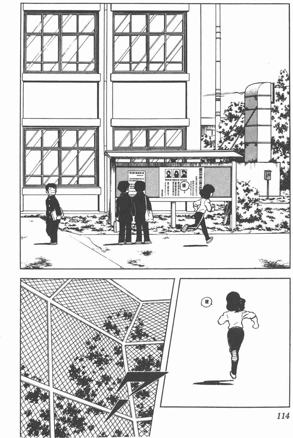 第110页