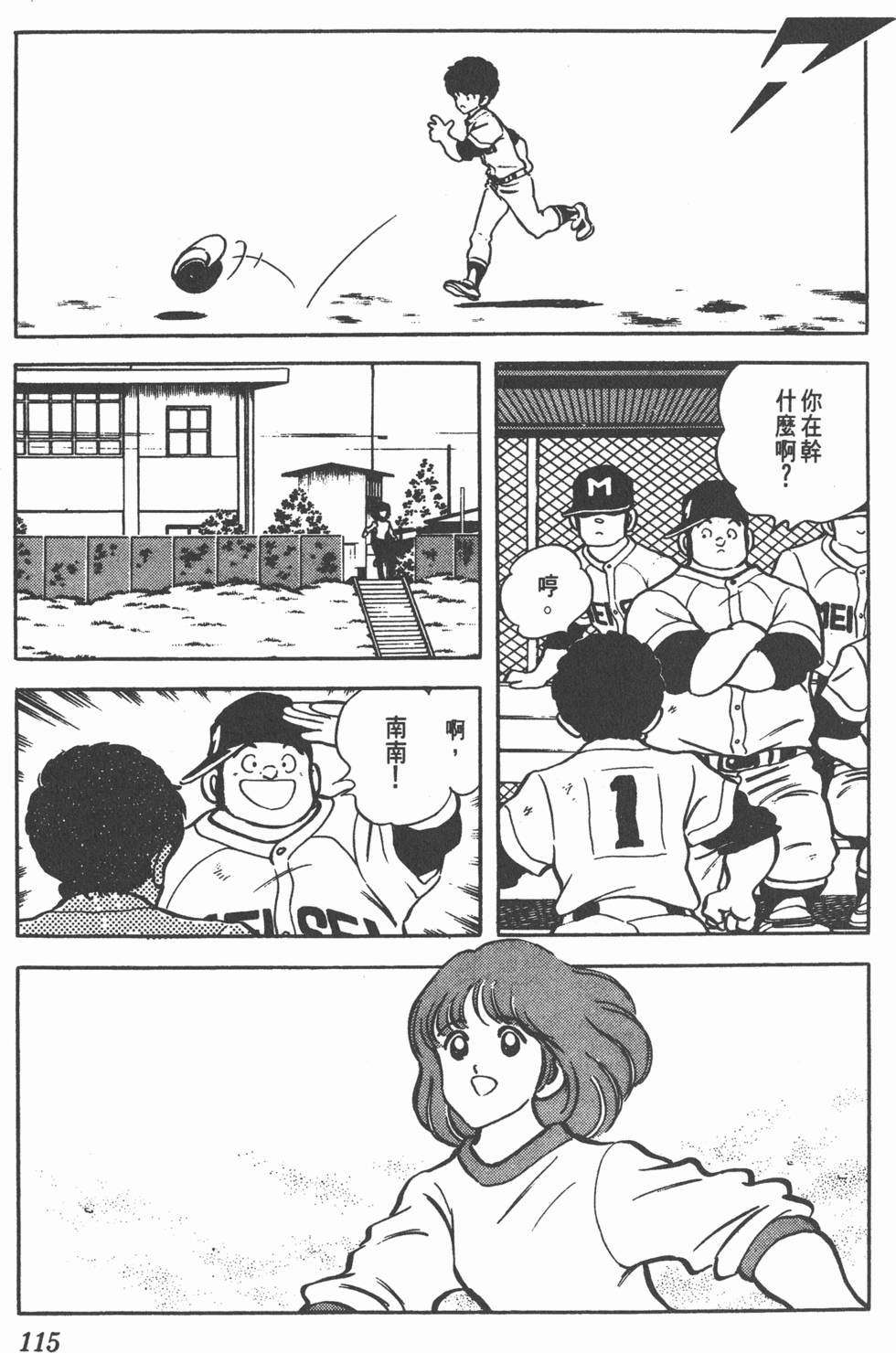 第111页