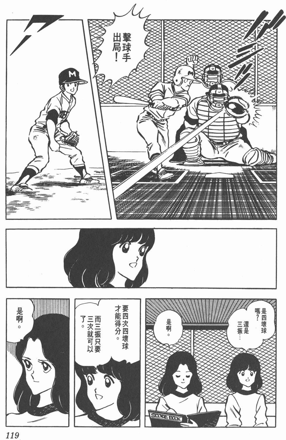 第115页