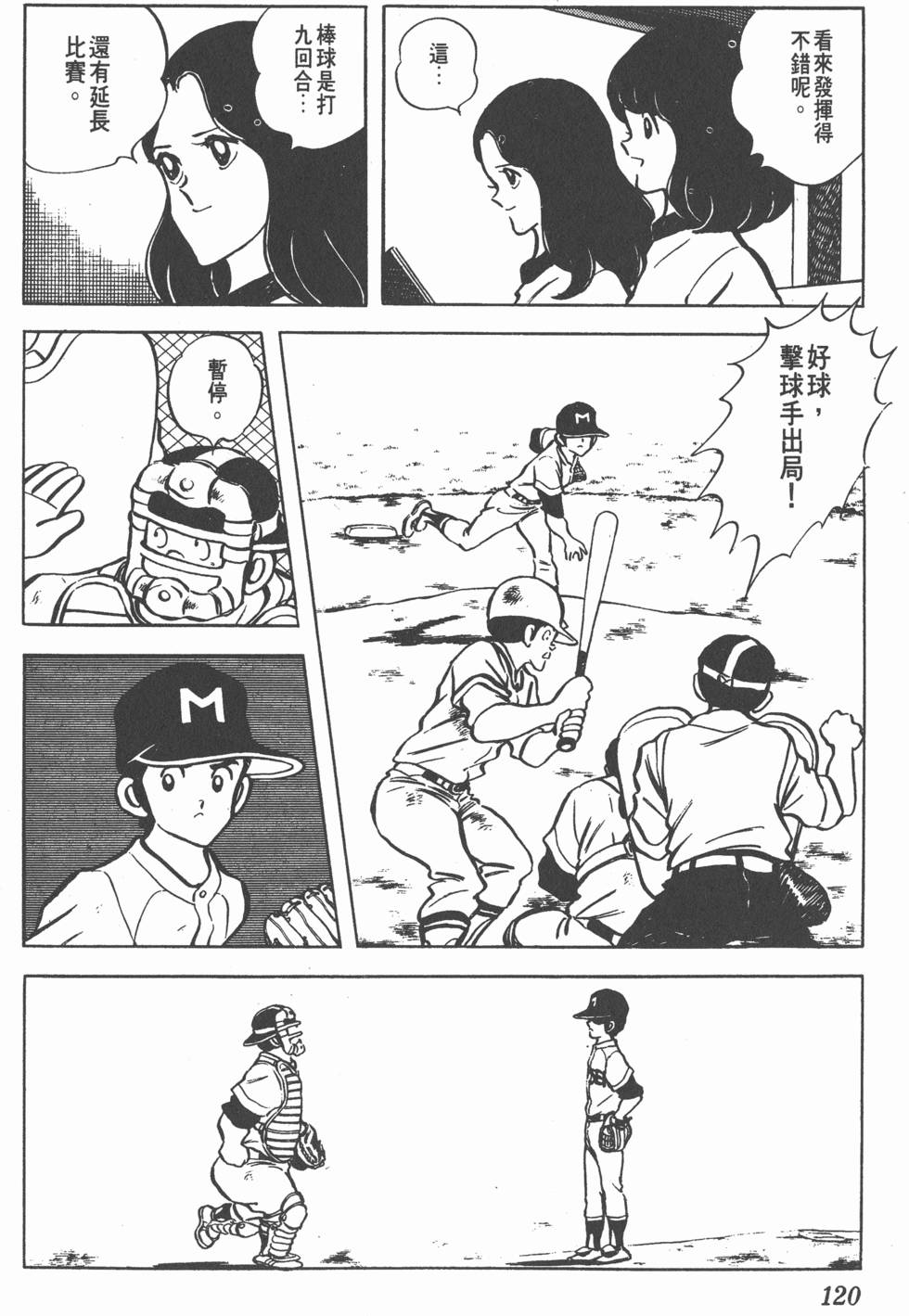 第116页