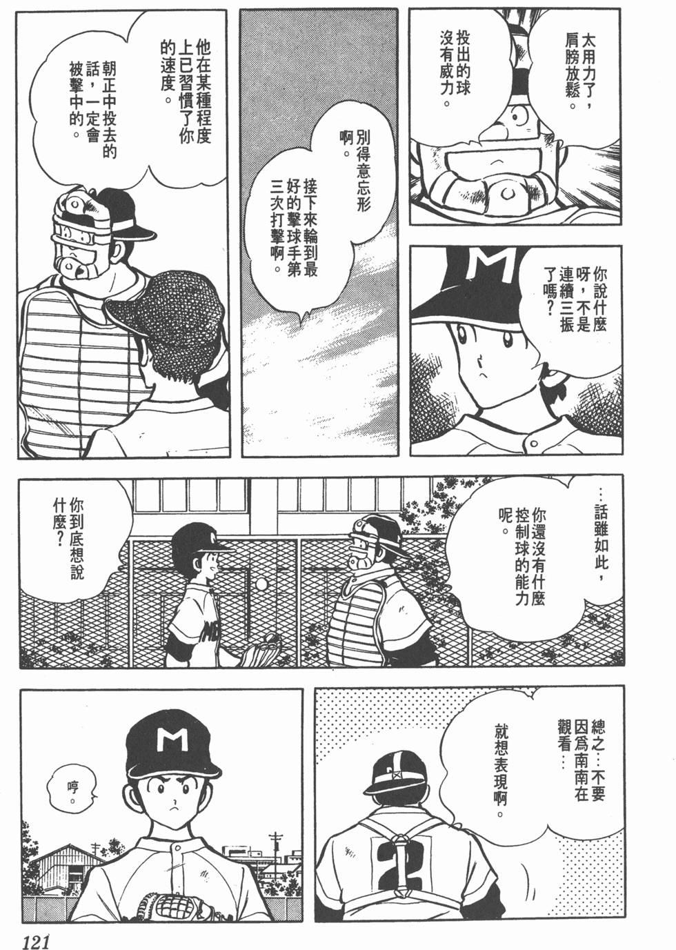 第117页