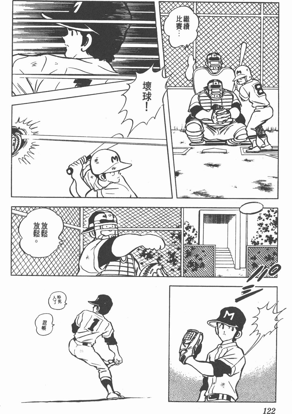 第118页
