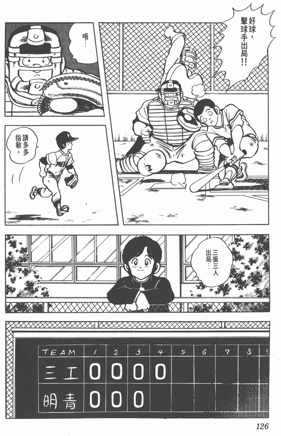 第122页