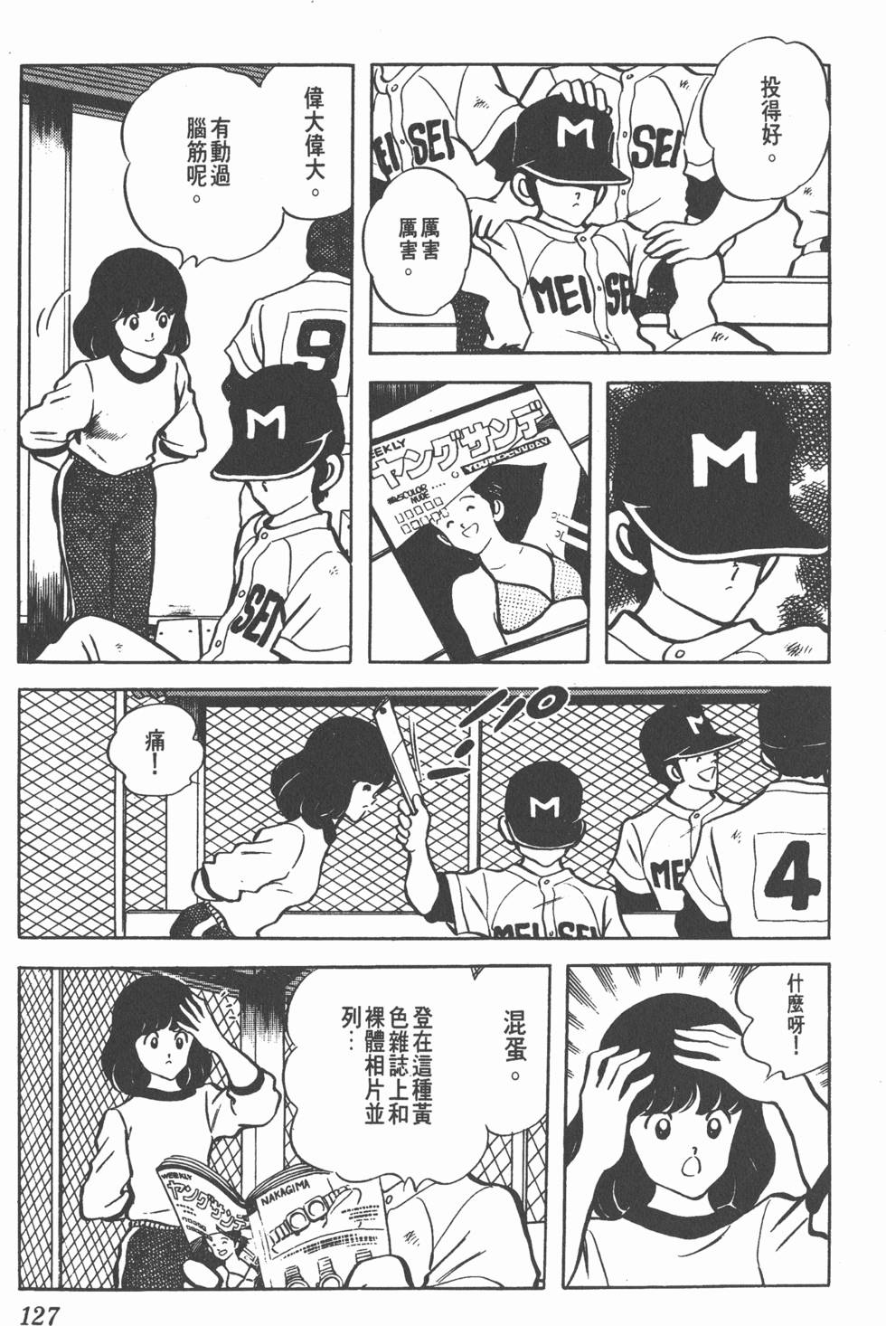 第123页