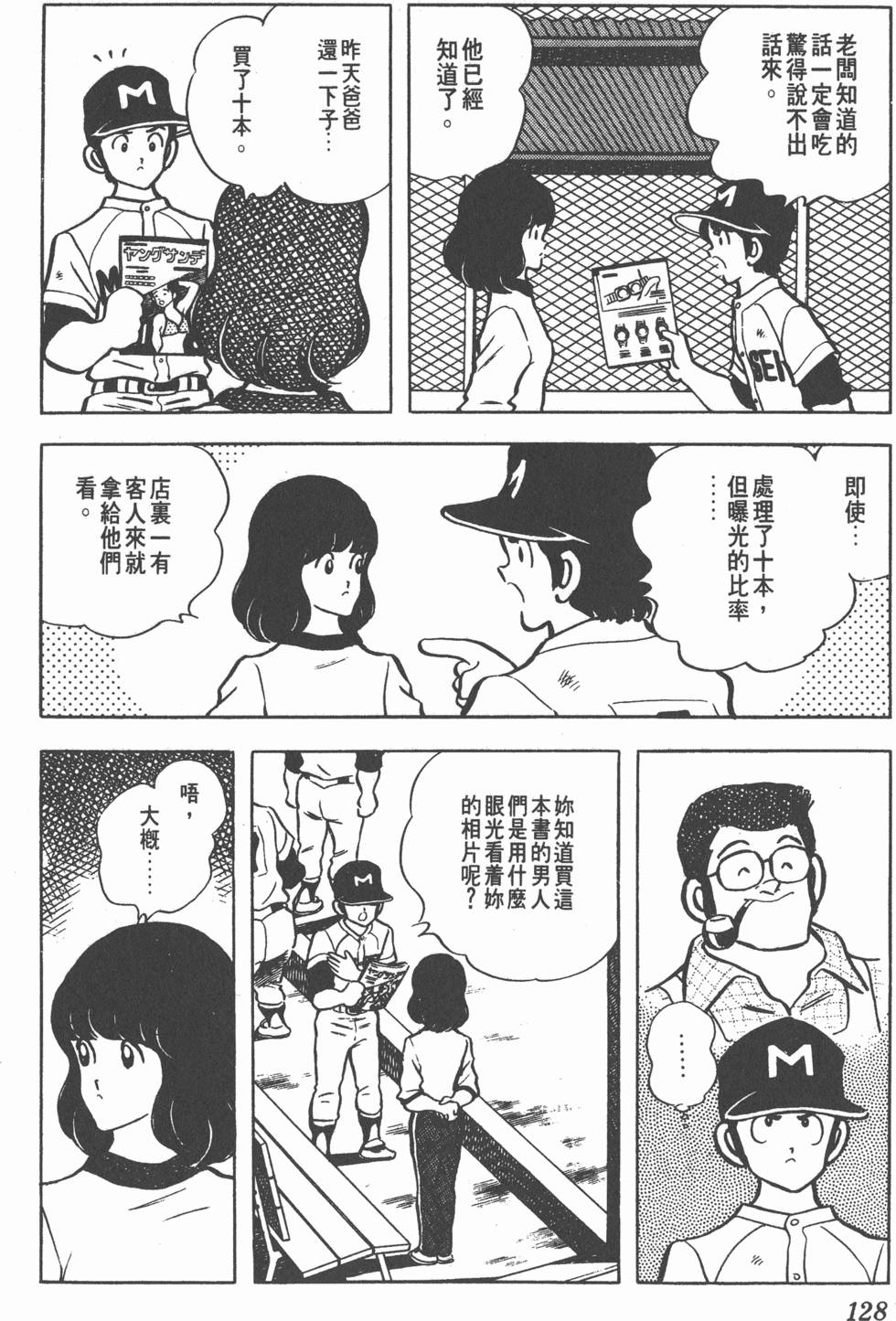 第124页