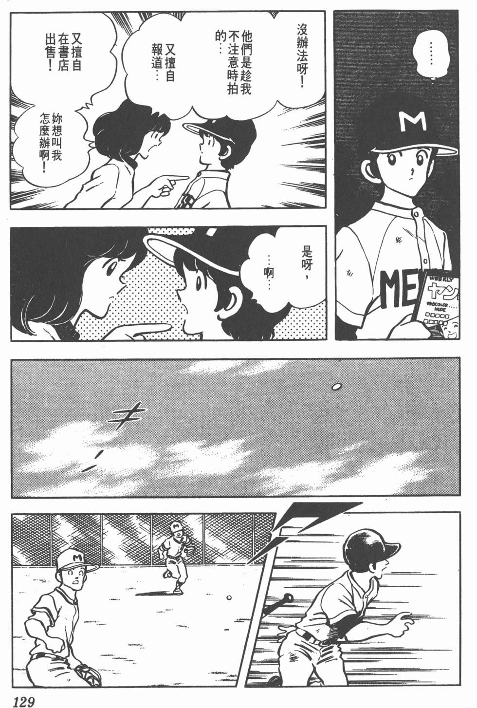 第125页