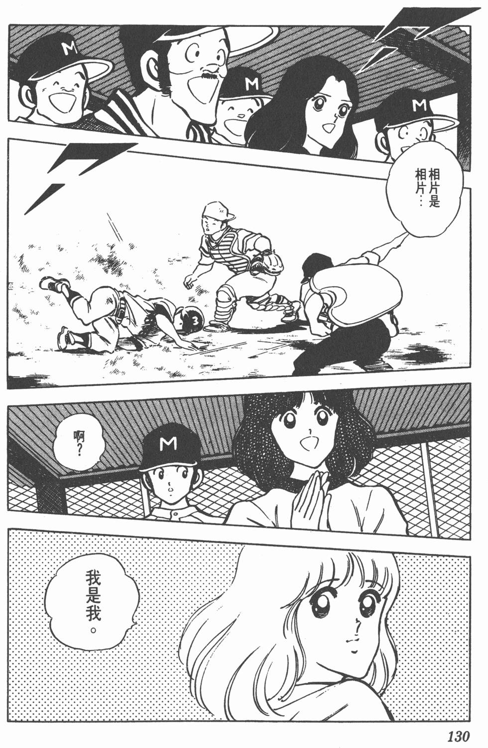 第126页