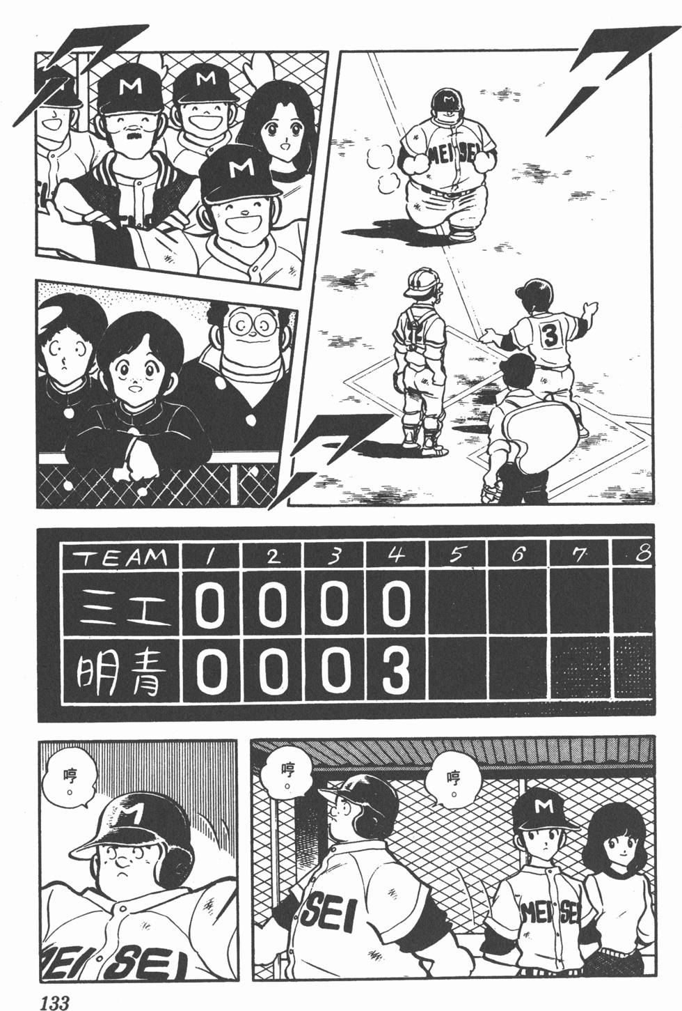第129页