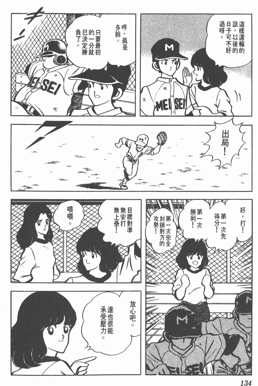 第130页
