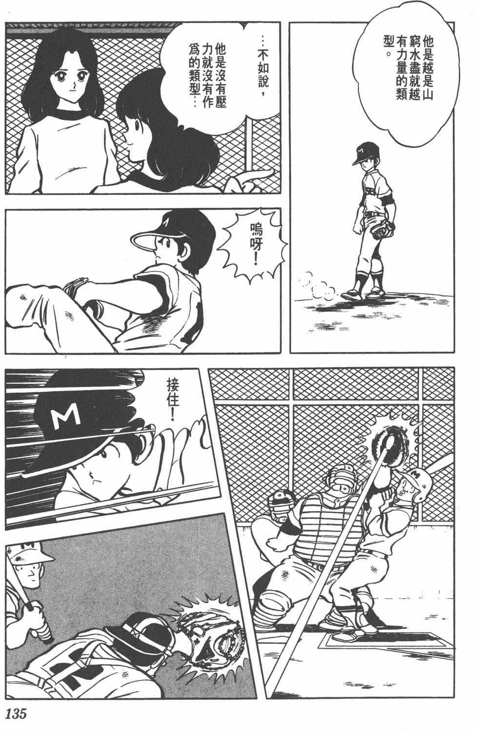 第131页