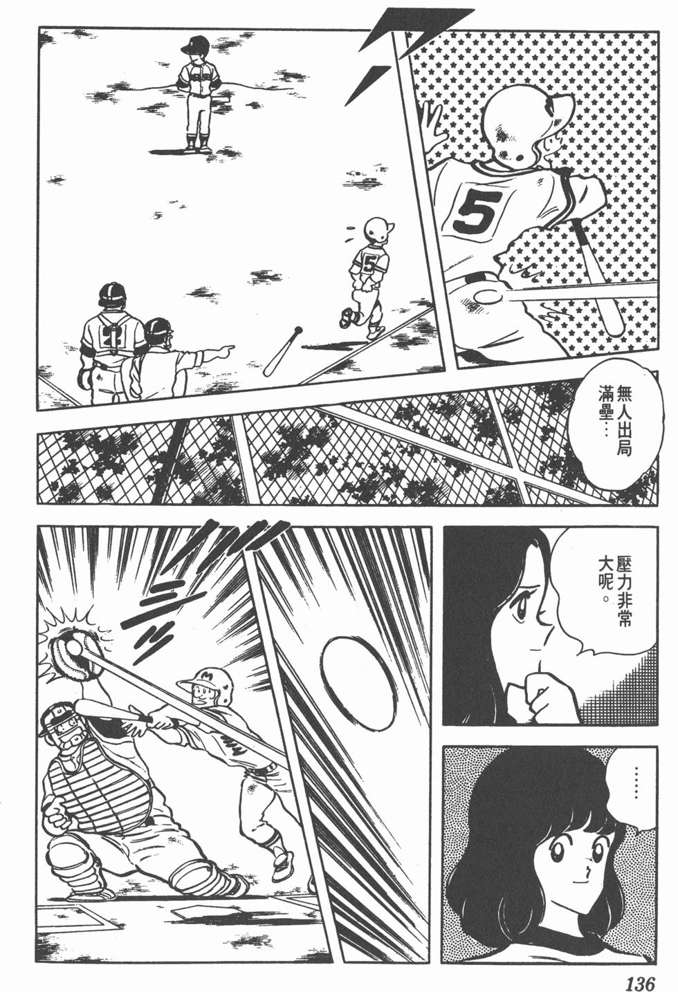第132页