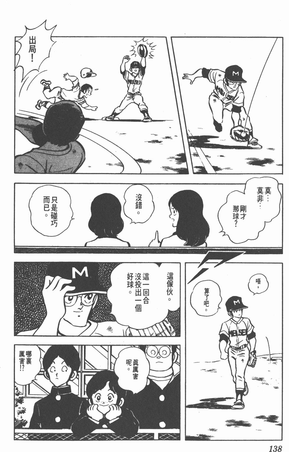 第134页
