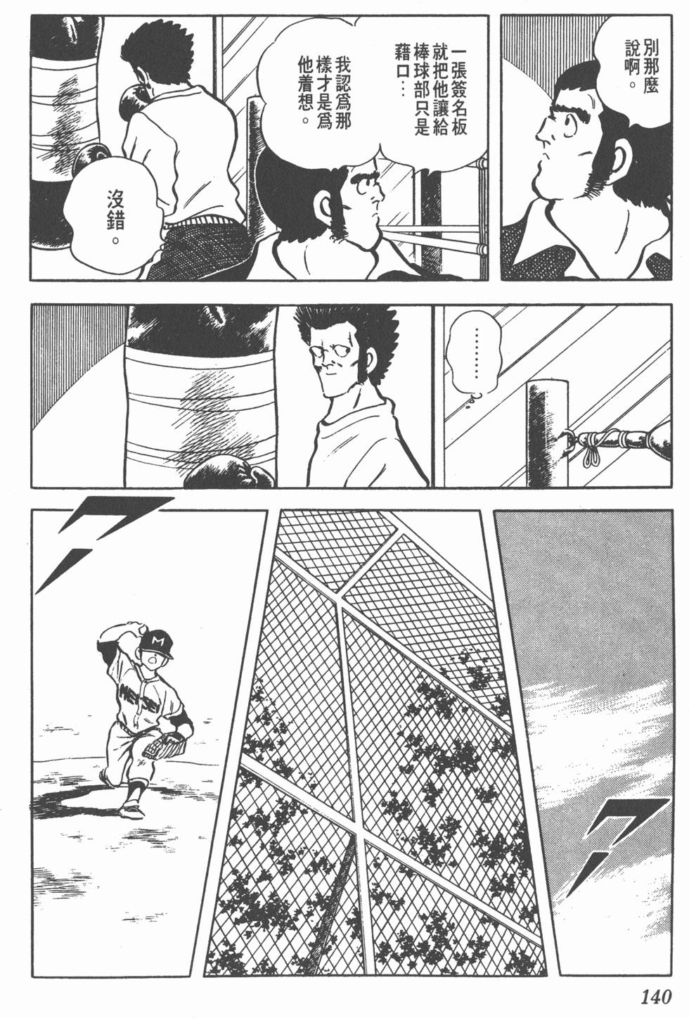 第136页