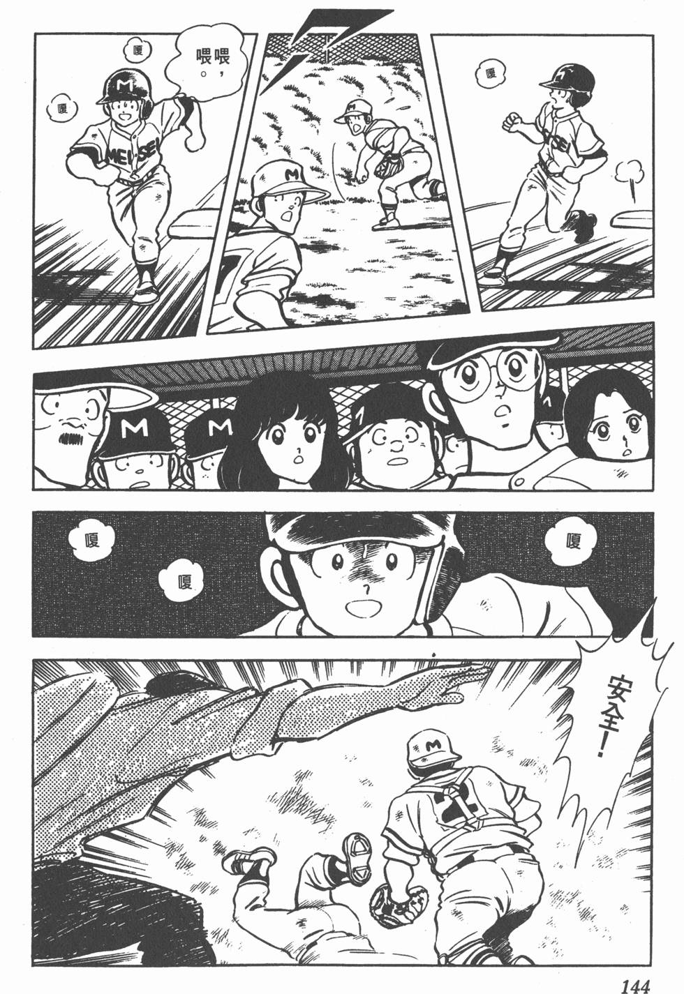 第140页