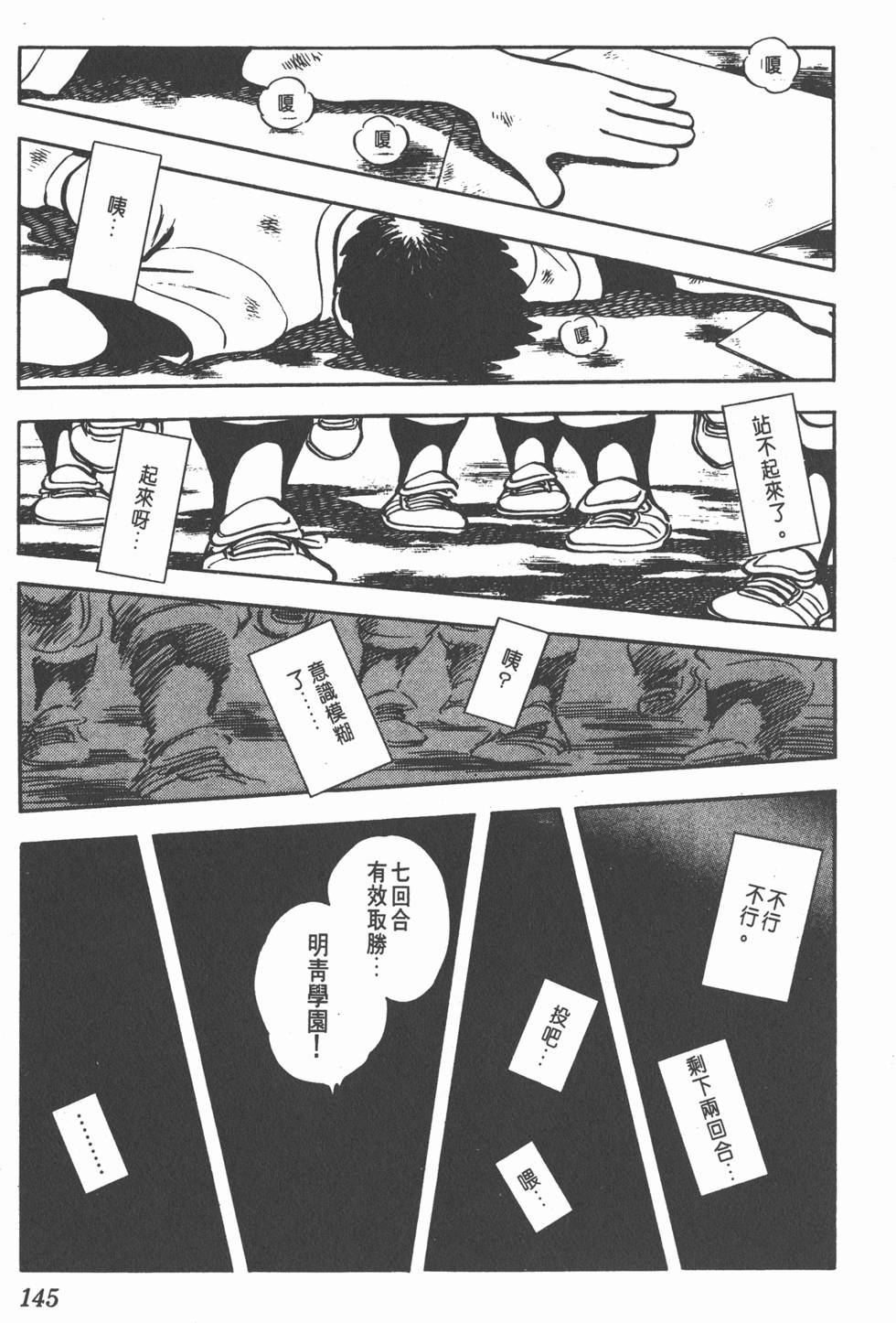 第141页