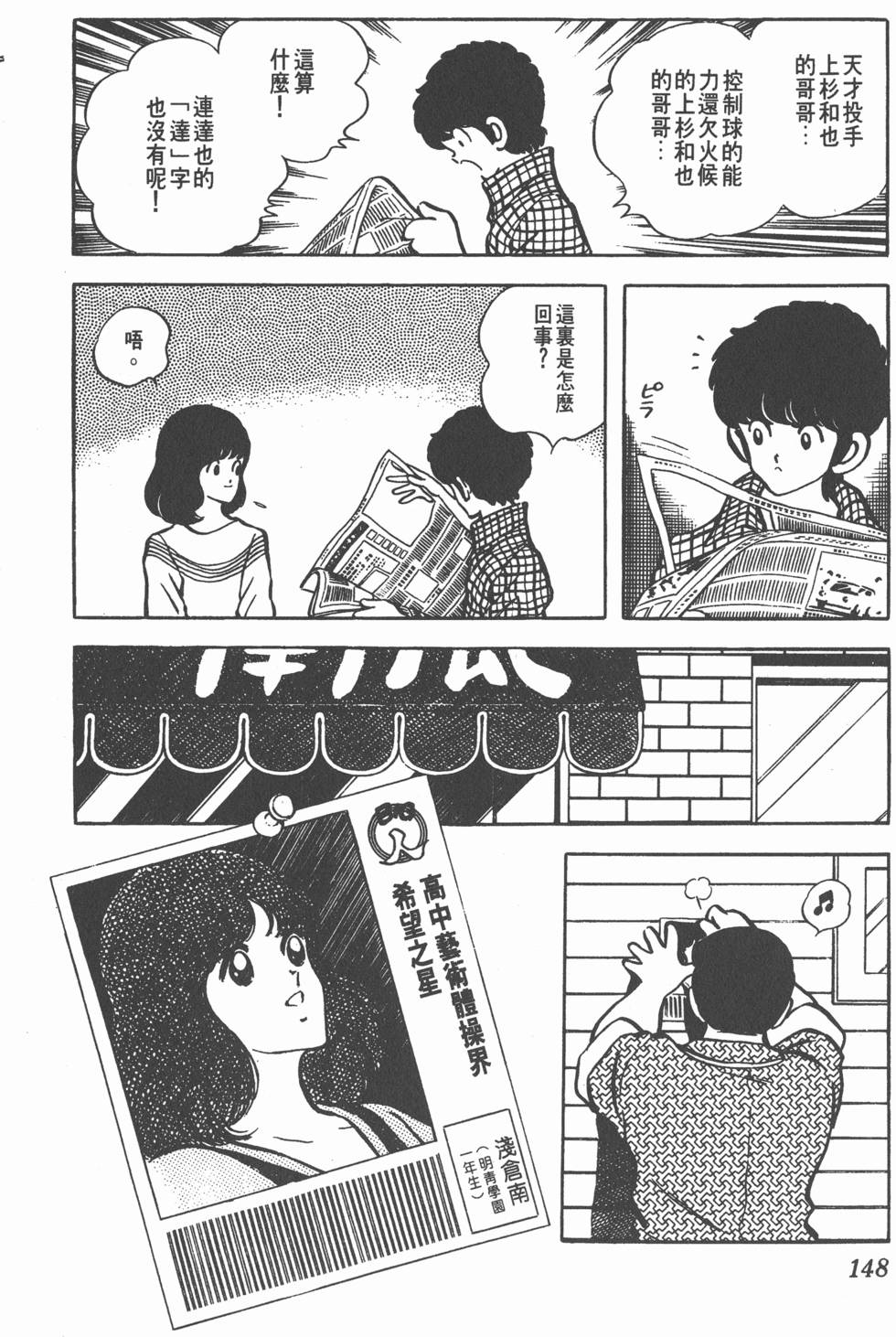 第144页