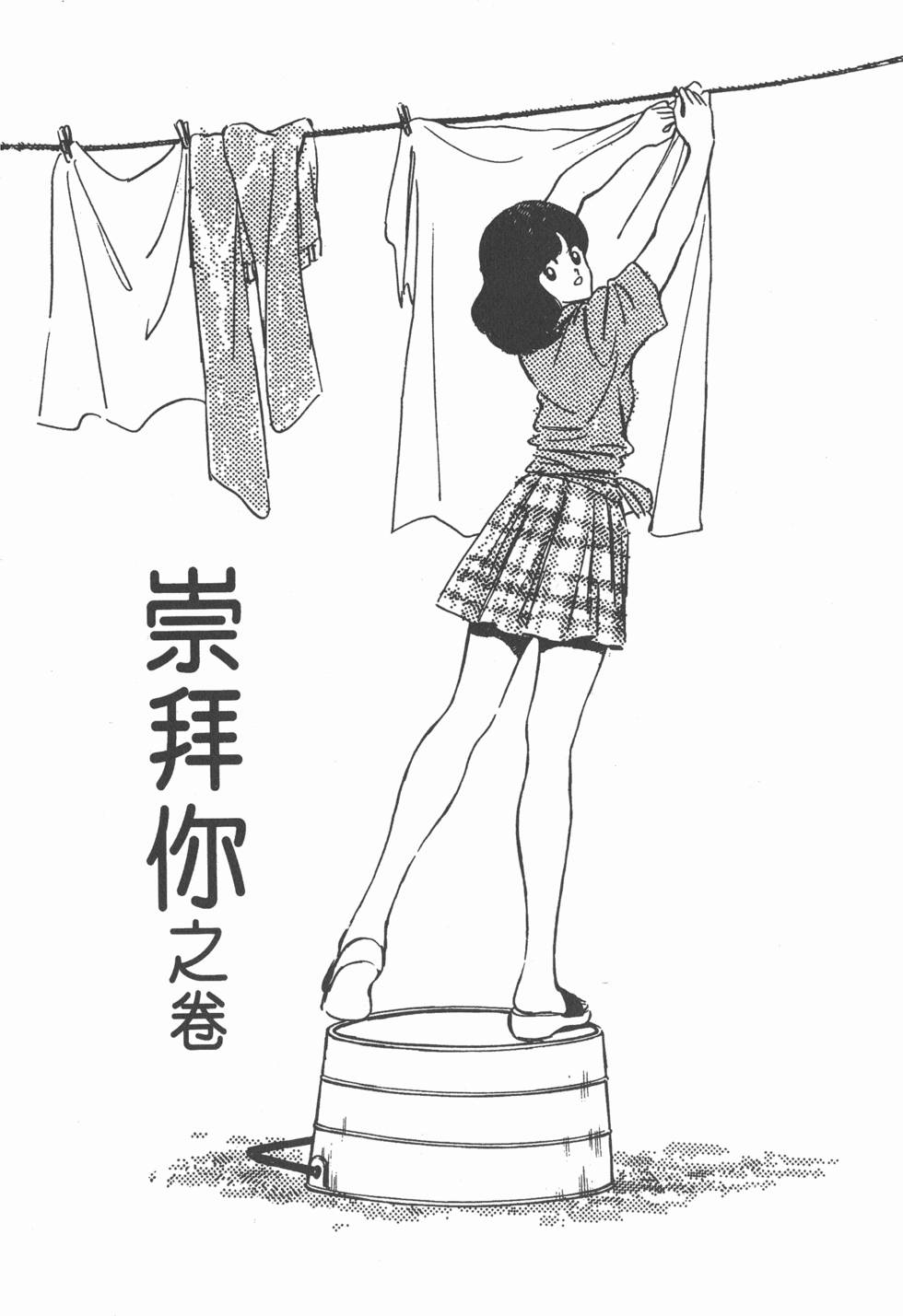 第145页