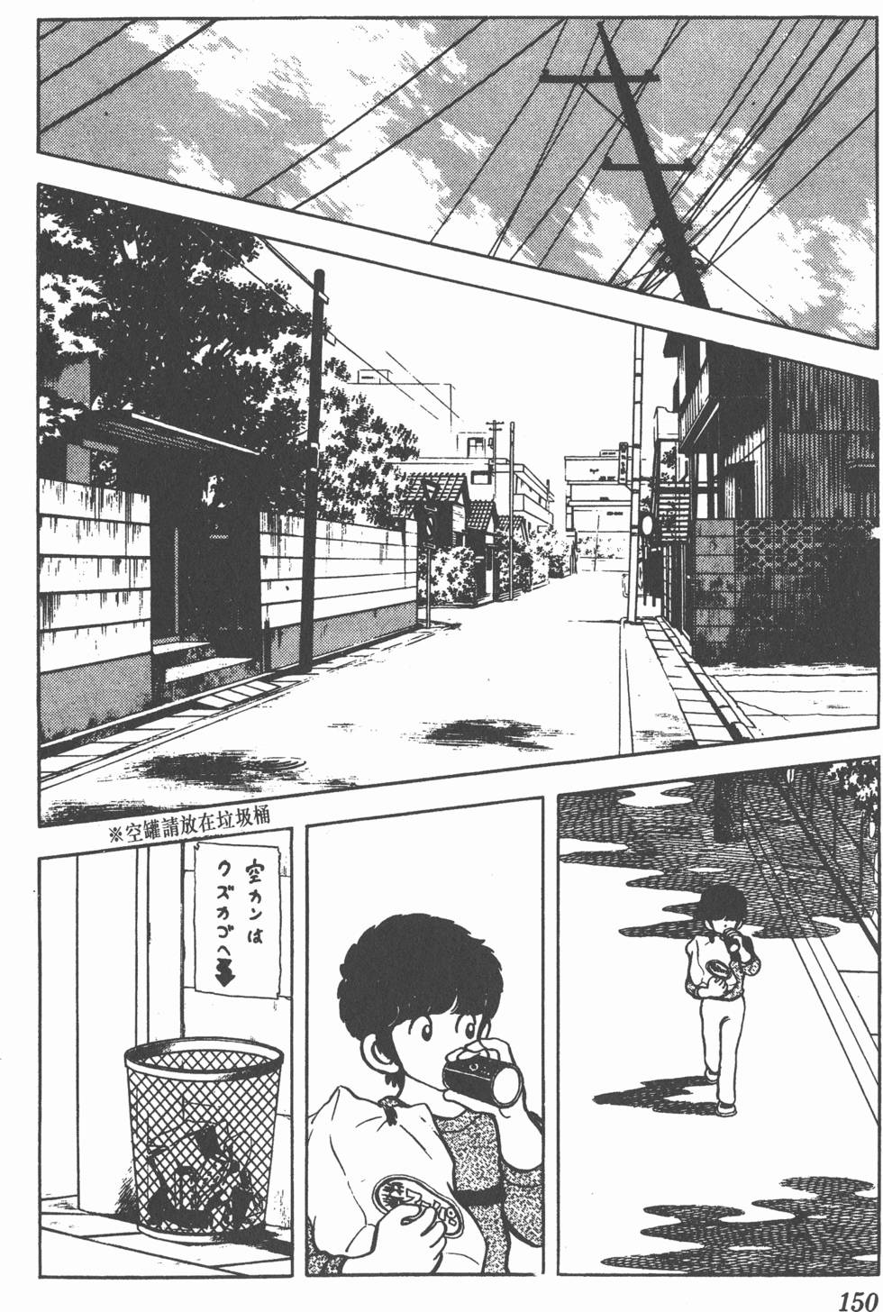 第146页