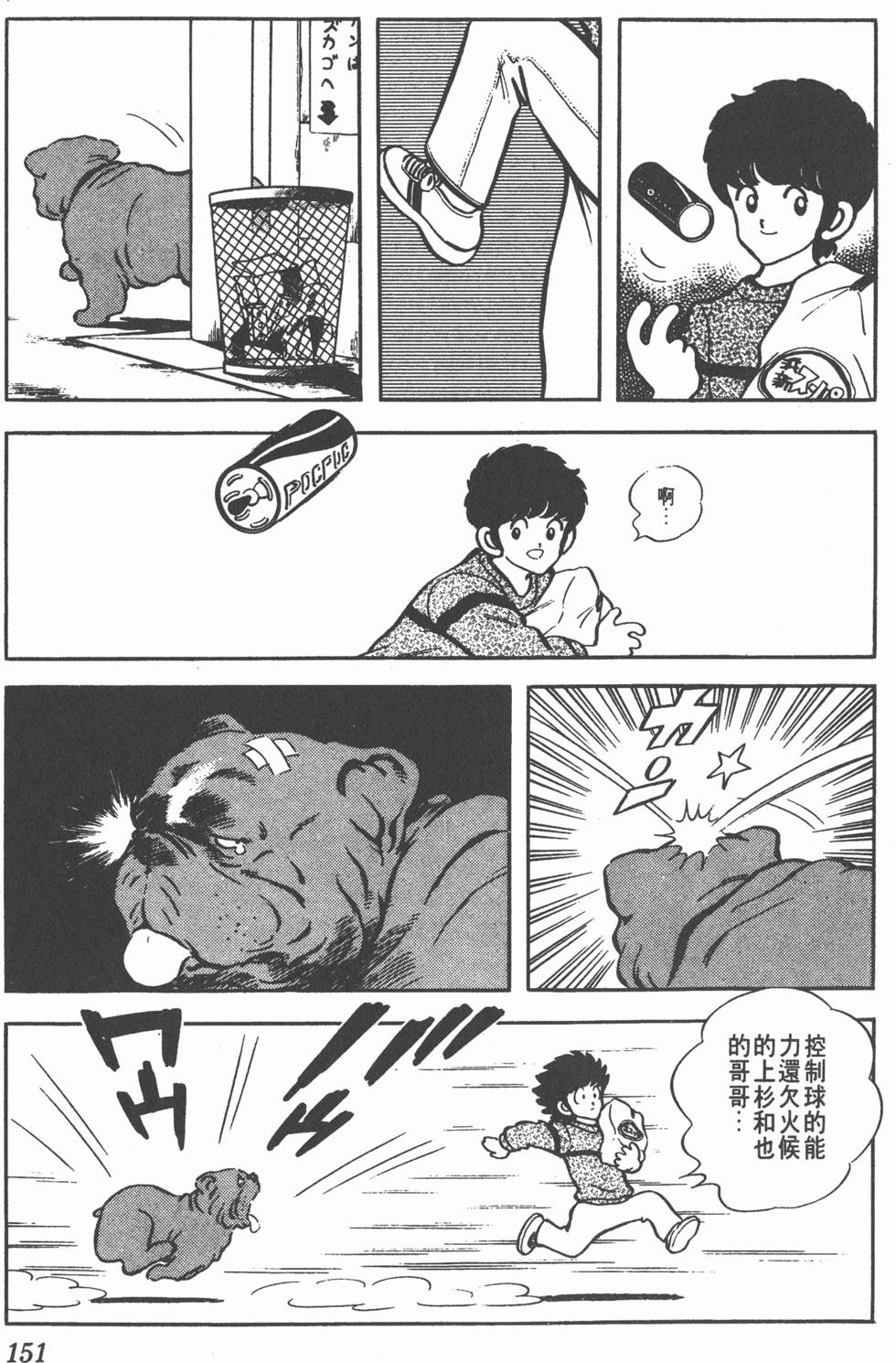 第147页