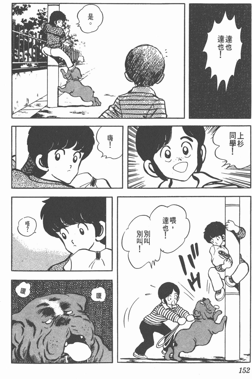 第148页