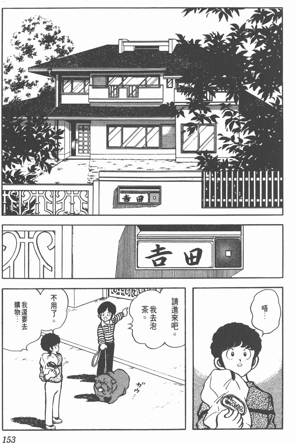 第149页