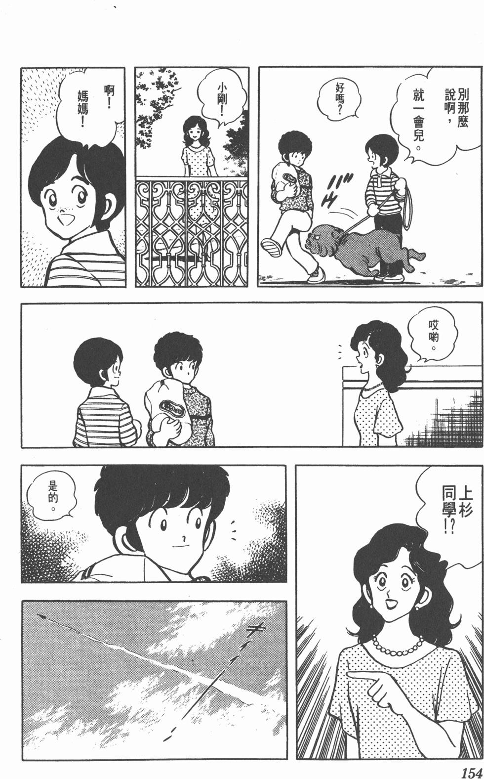 第150页