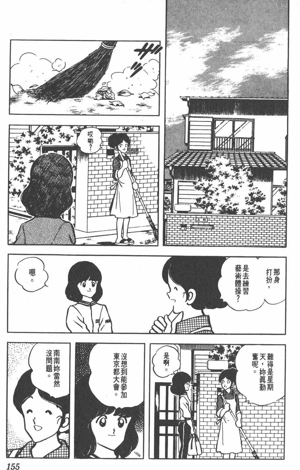 第151页