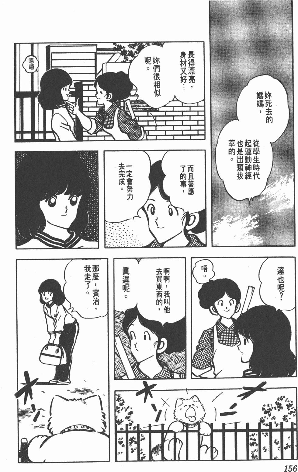 第152页