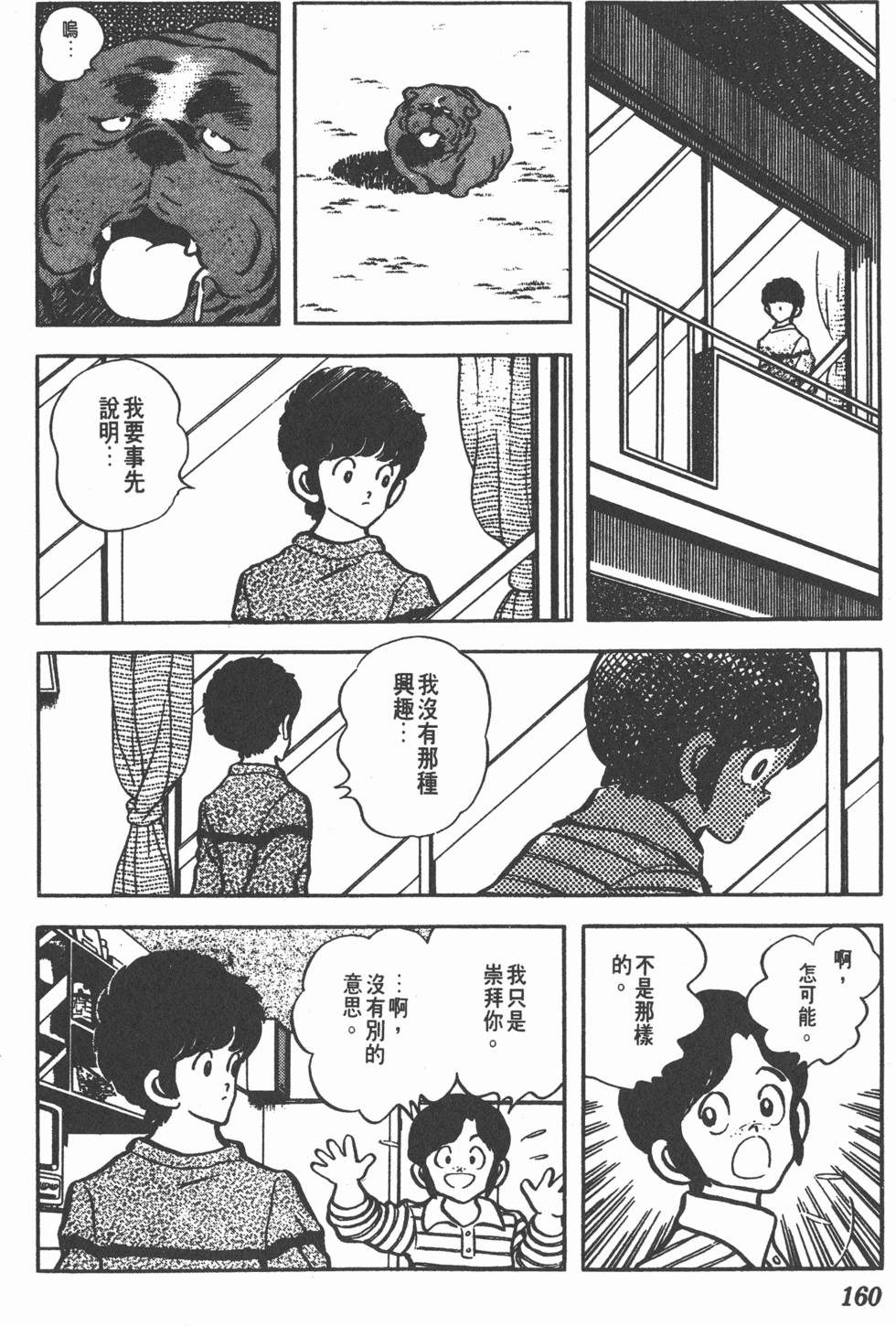 第156页