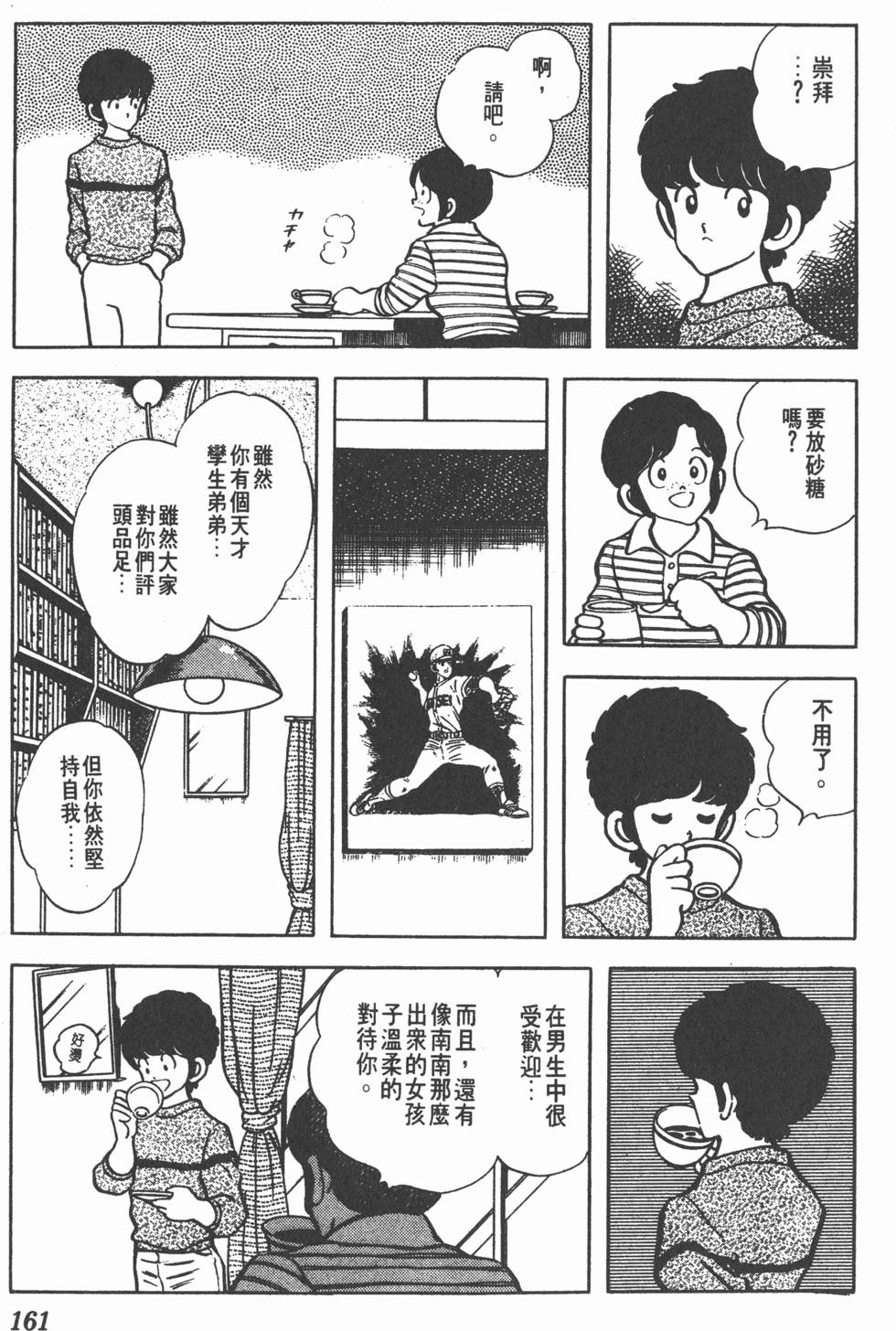 第157页