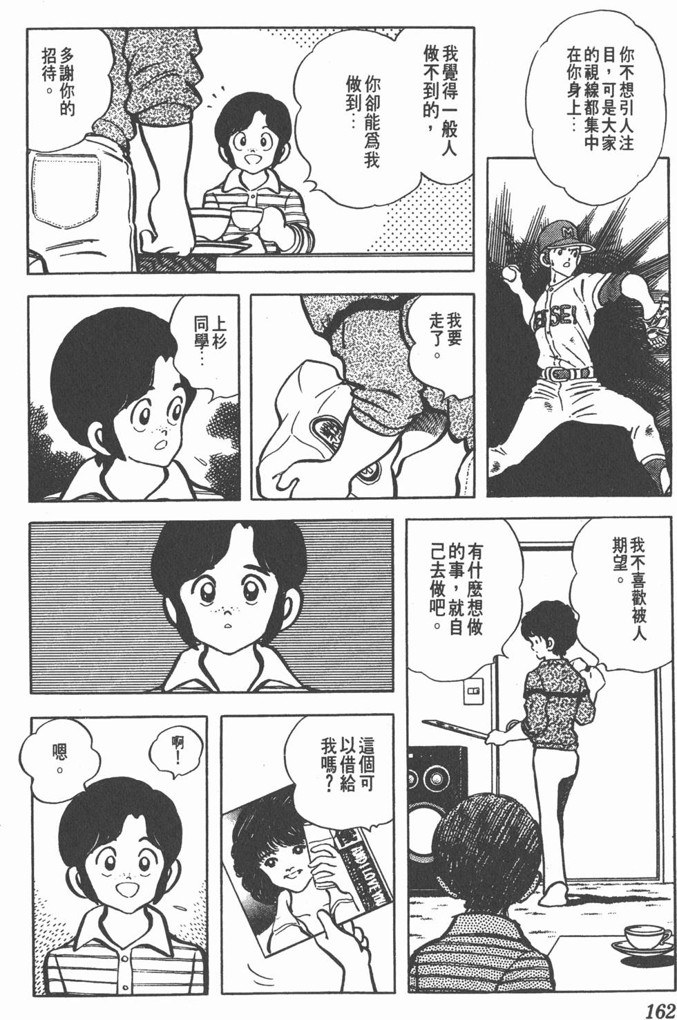 第158页