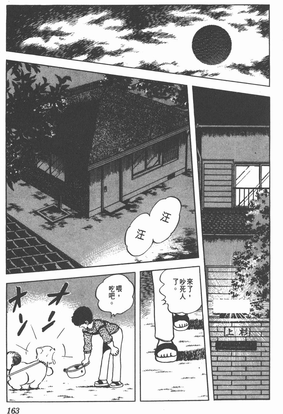第159页